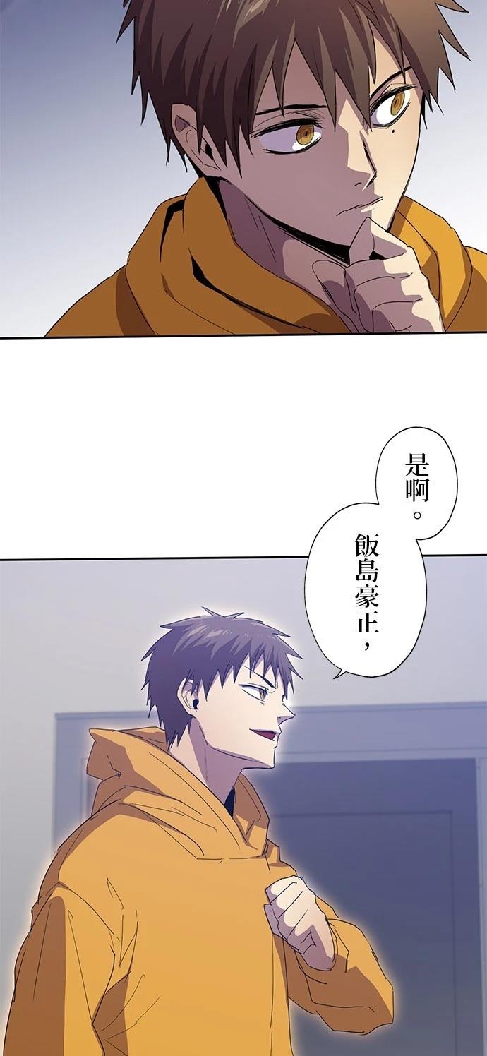 第30话10