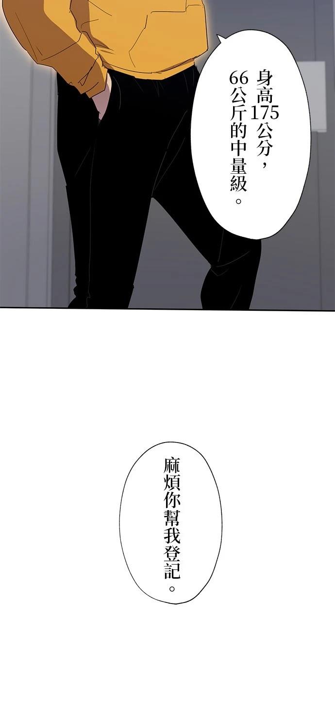 第30话11