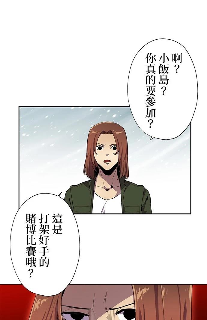 第30话12