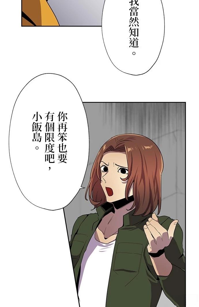 第30话14