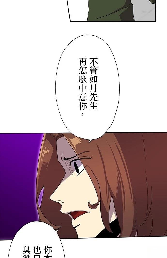 第30话15
