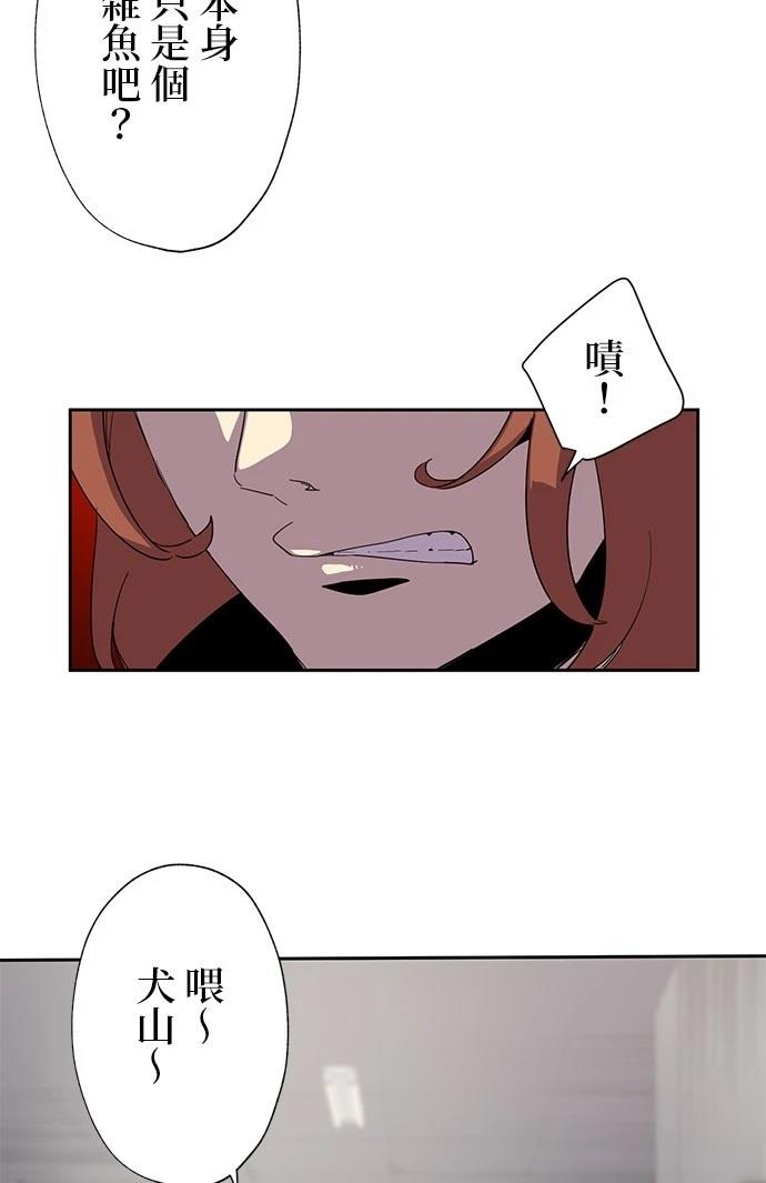 第30话16