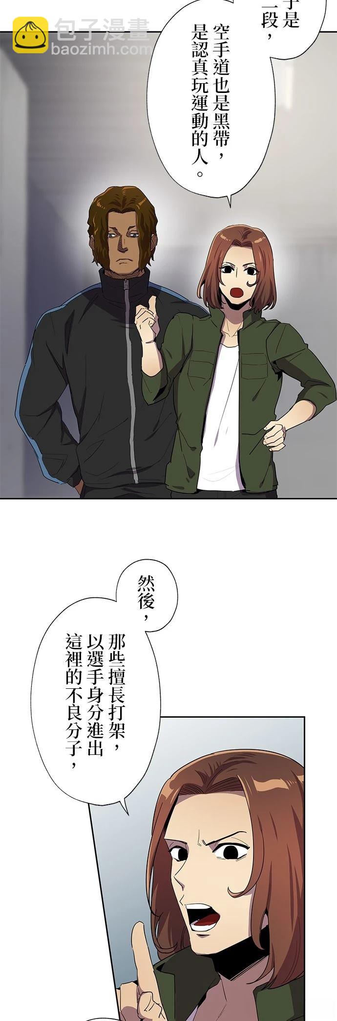 第30话19