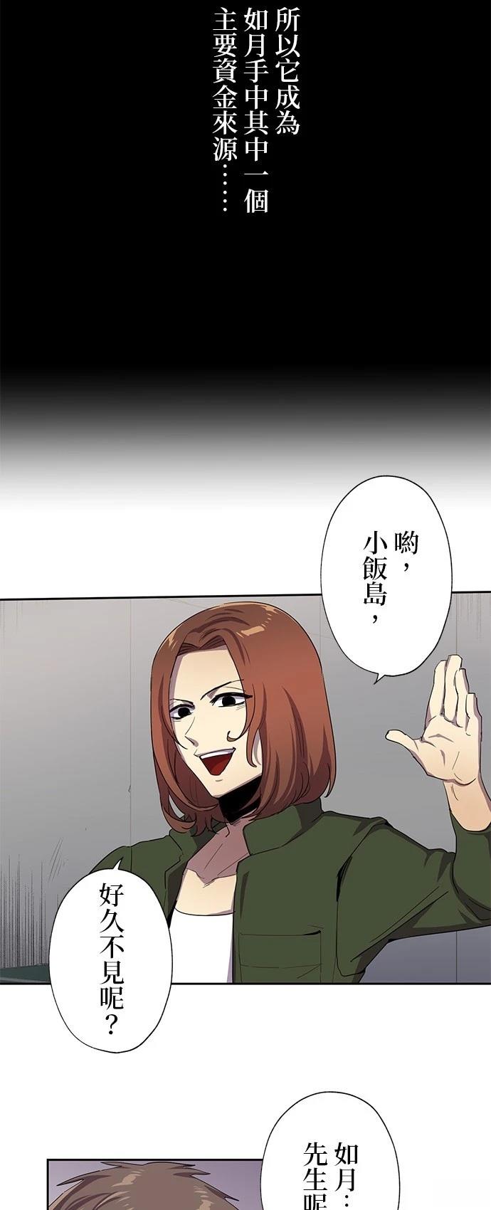 第30话2
