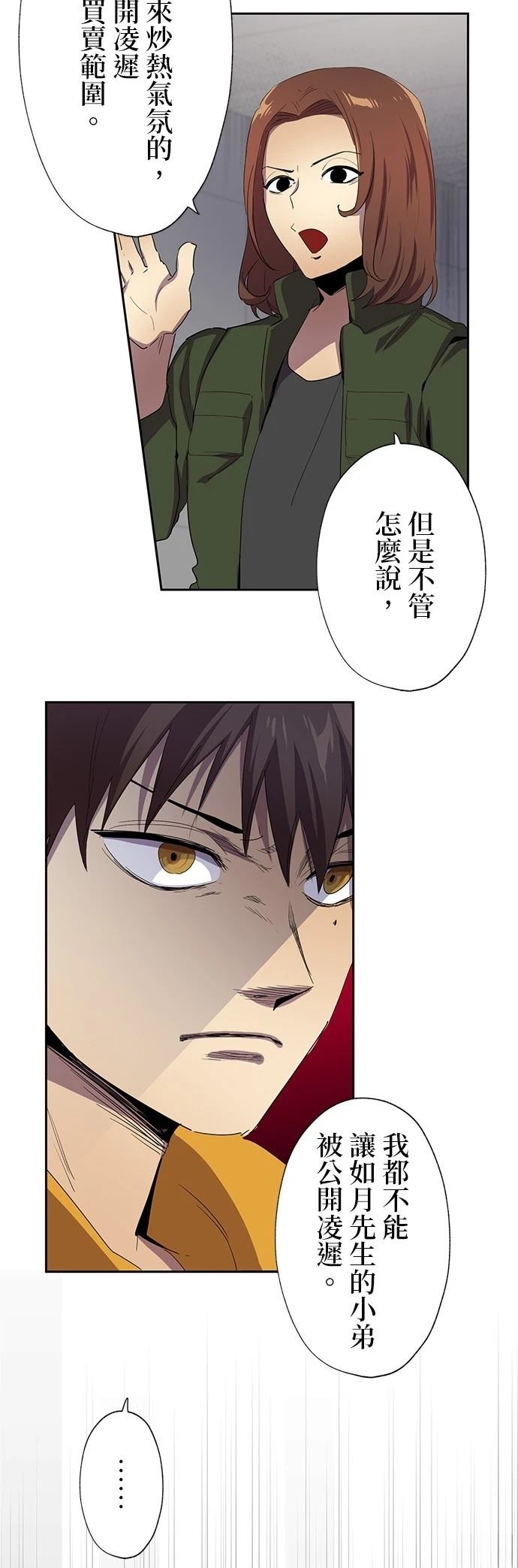 第30话22