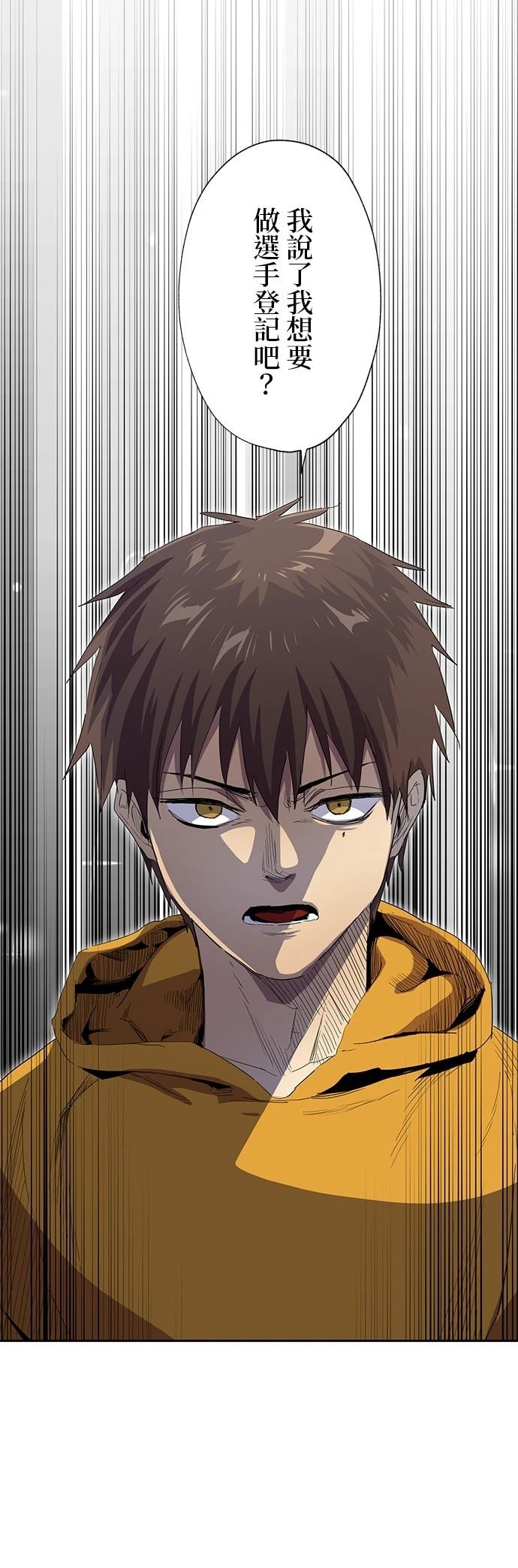 第30话23