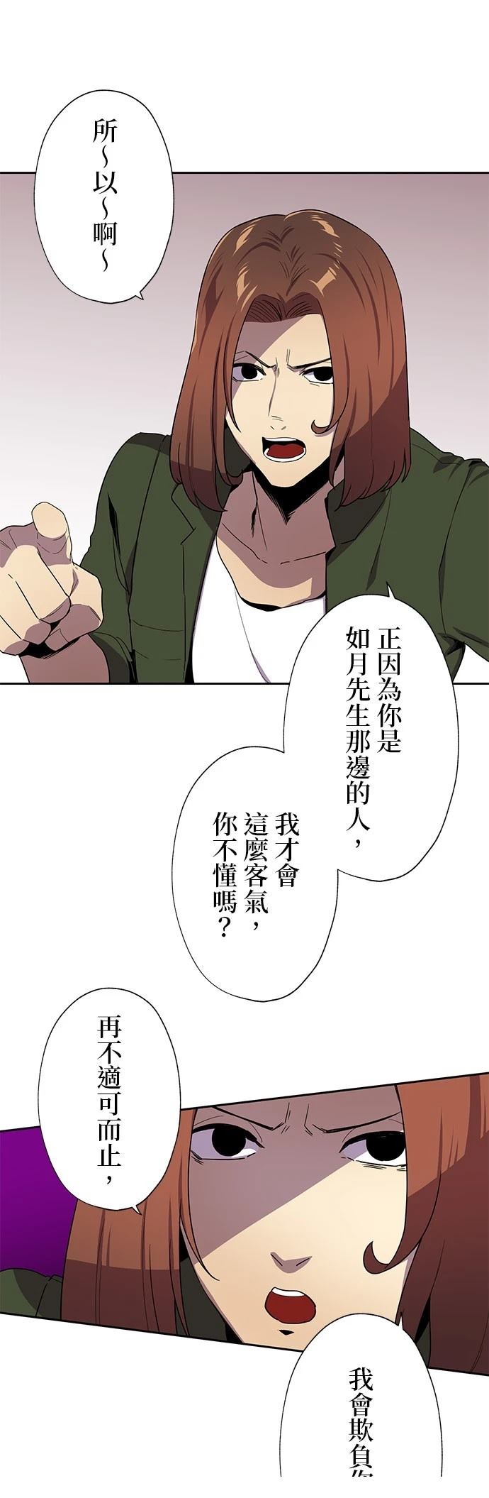 第30话24