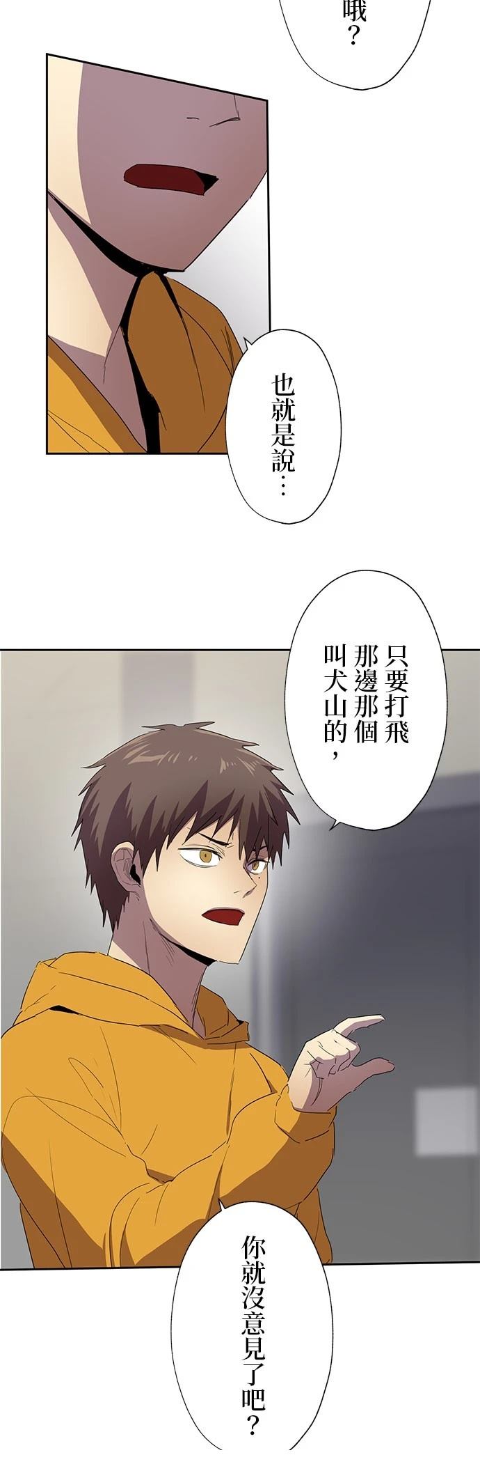 第30话25