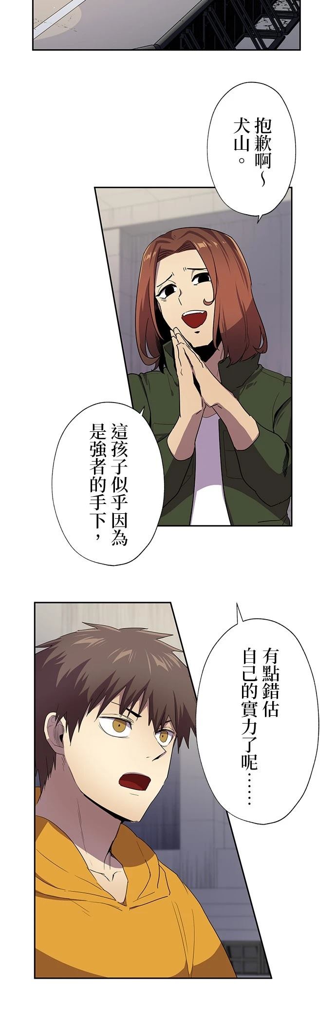 第30话27
