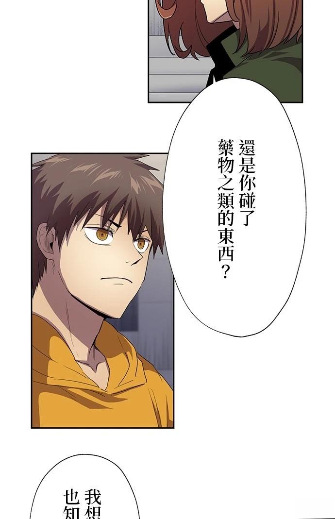 第30话31