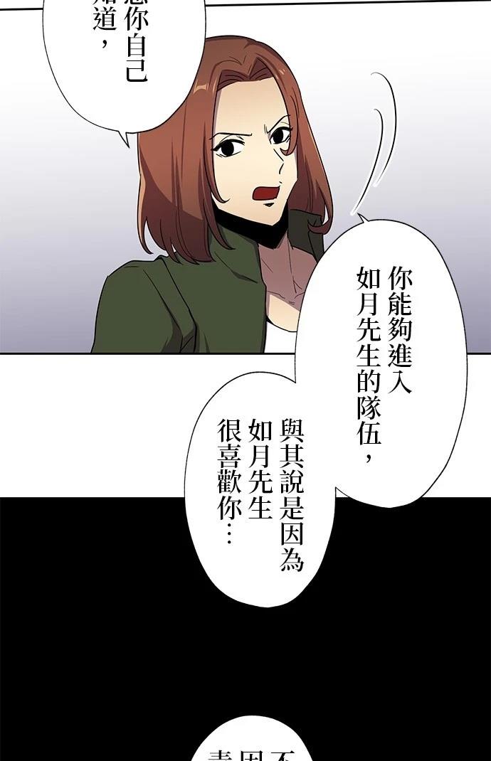 第30话32