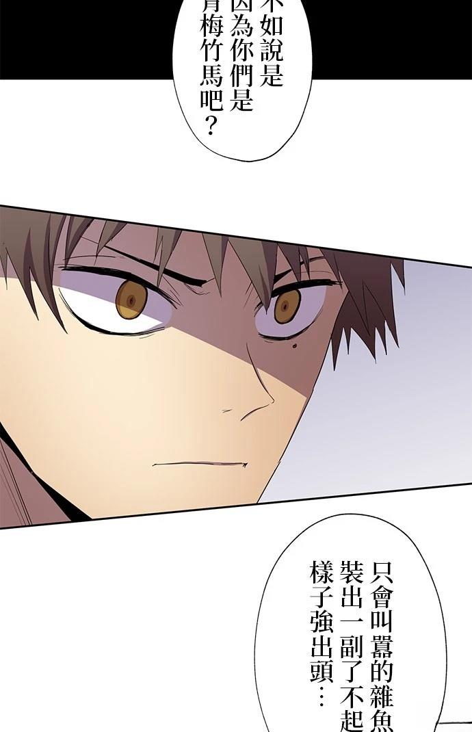 第30话33