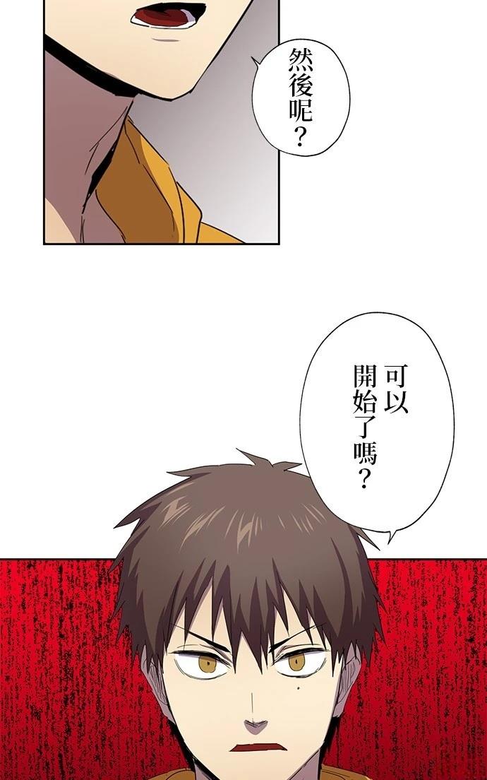 第30话38