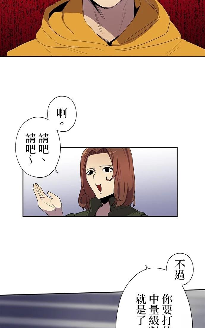 第30话39