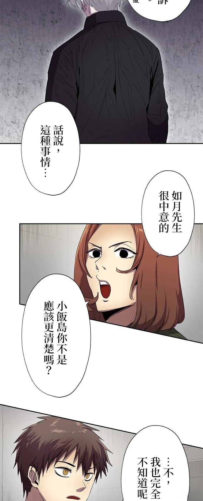 第30话4