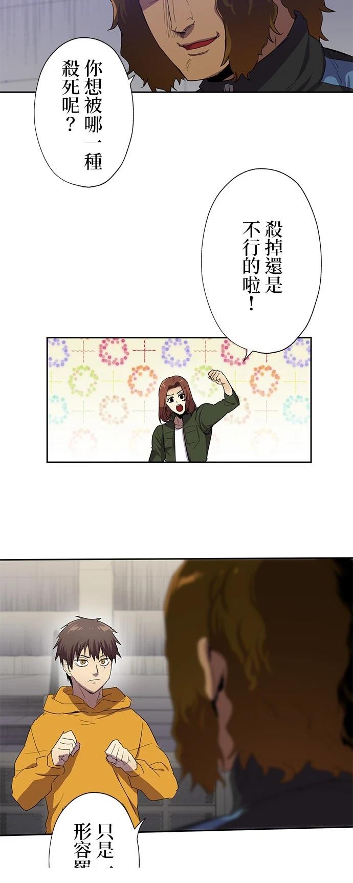 第30话43
