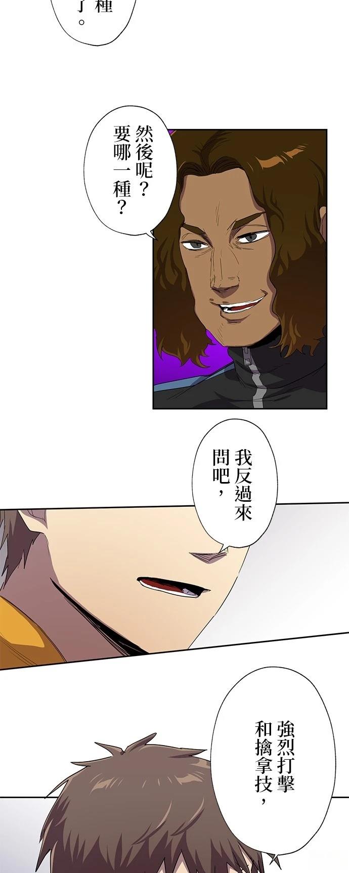 第30话44