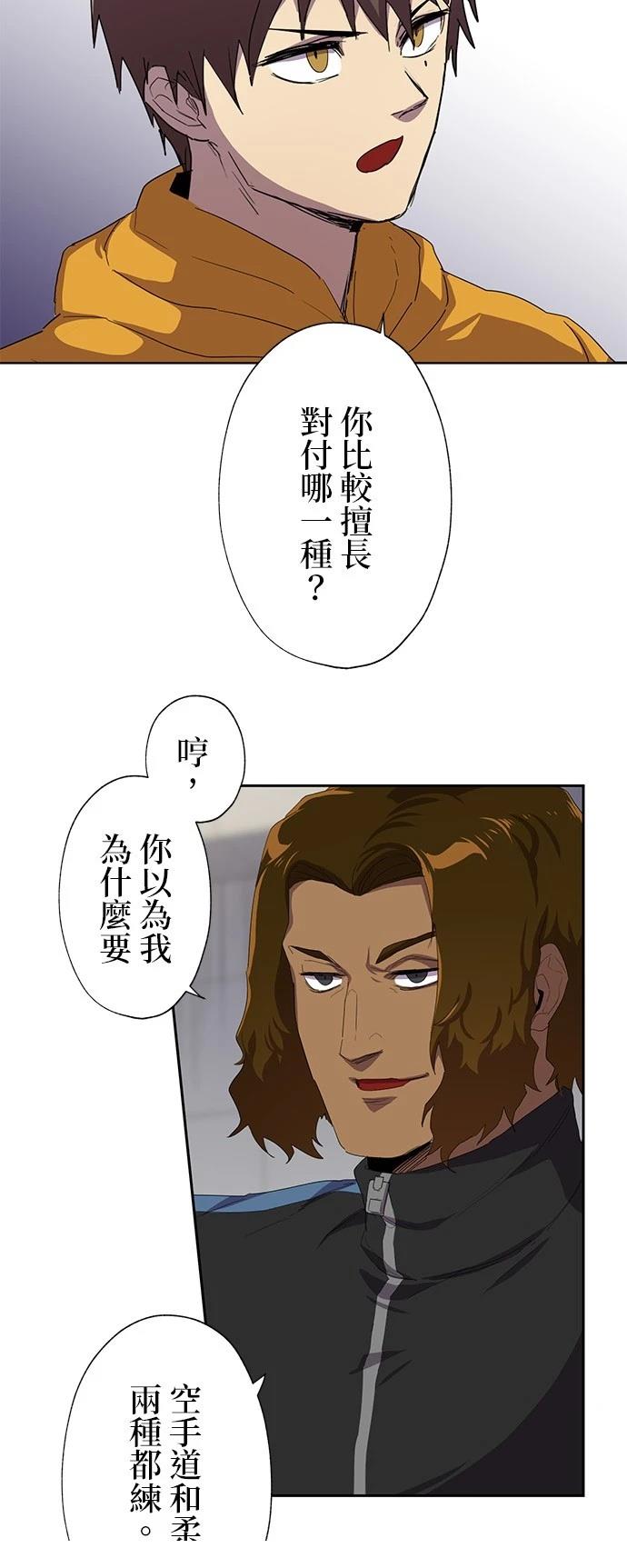 第30话45