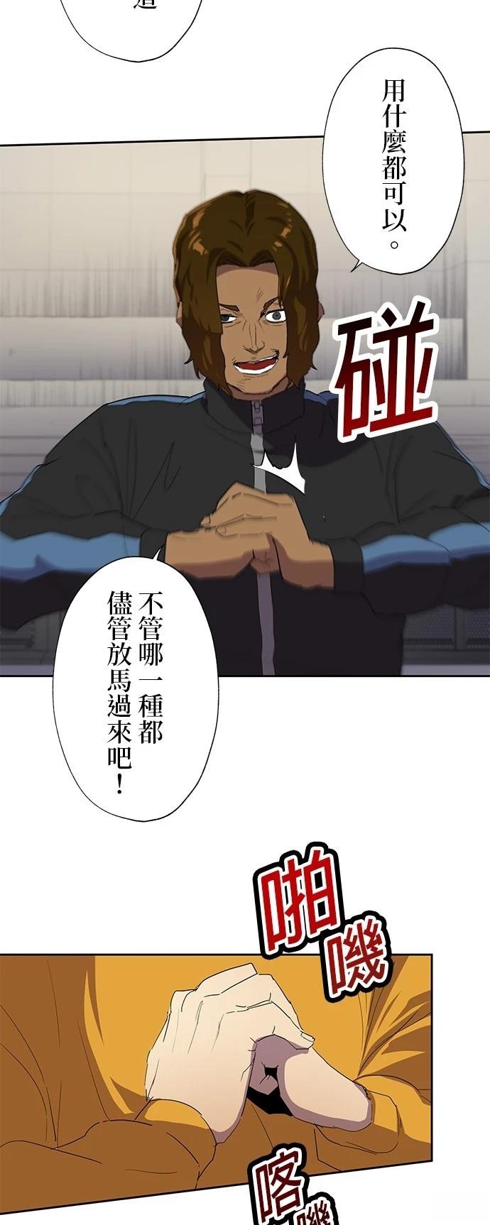 第30话46