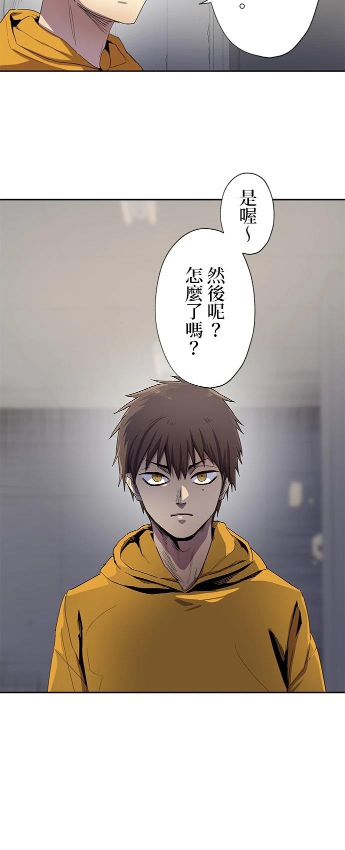 第30话5