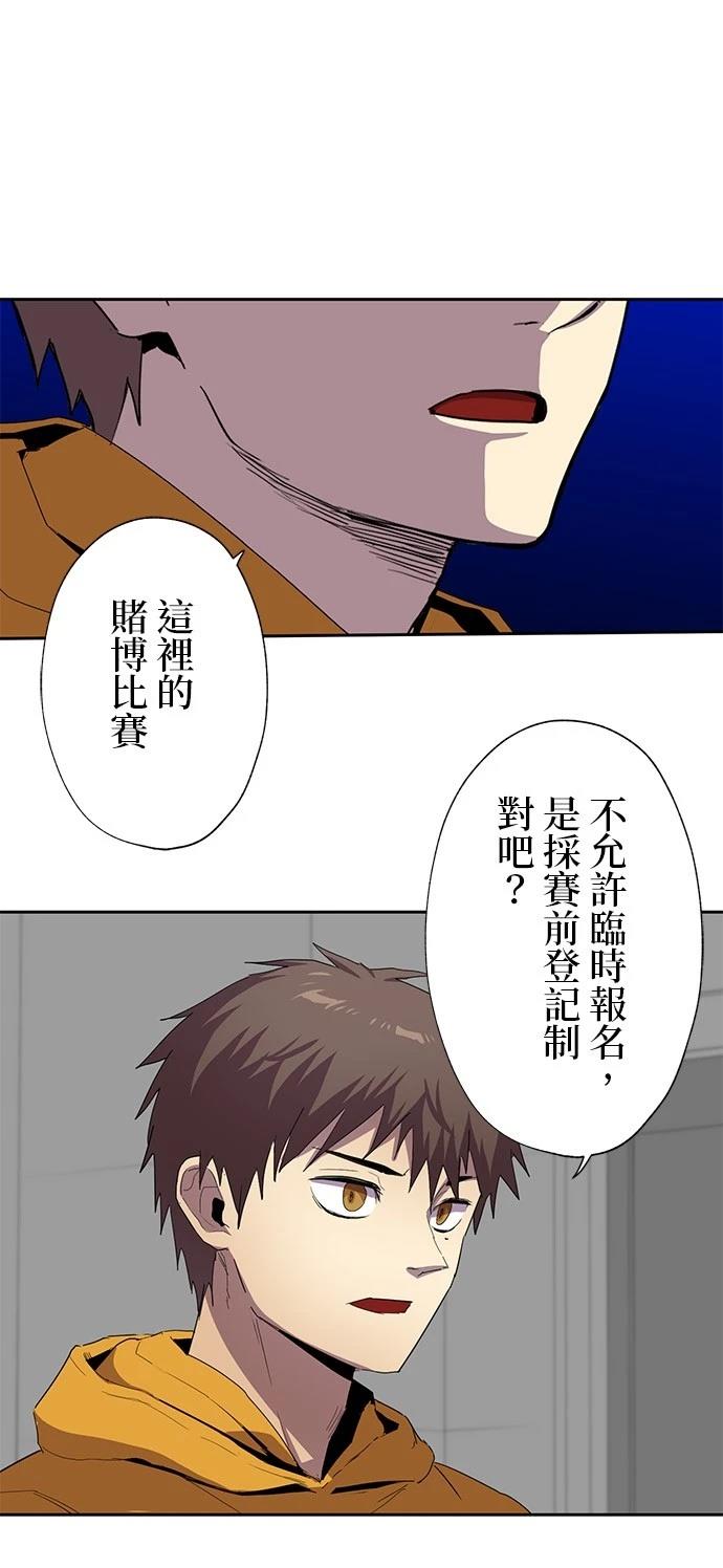 第30话6