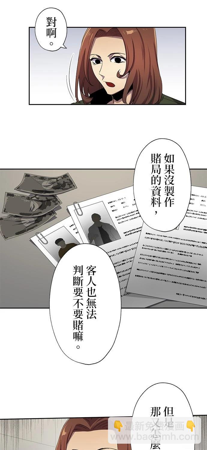第30话7