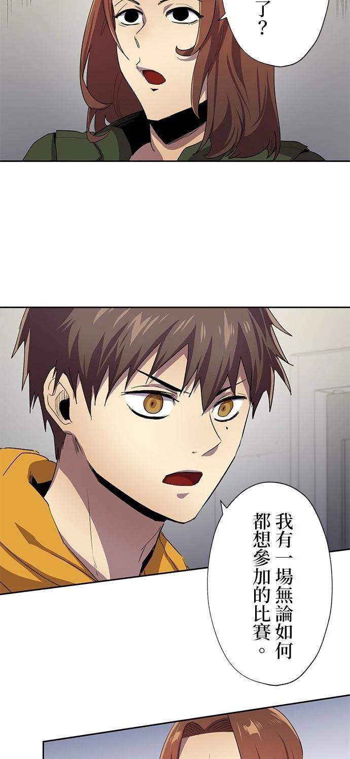 第30话8
