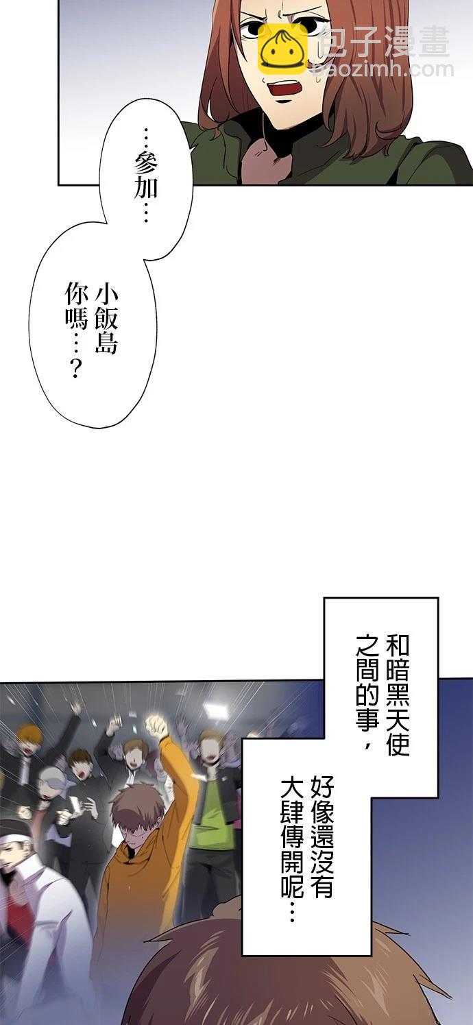 第30话9