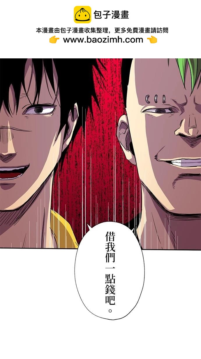 第33话1