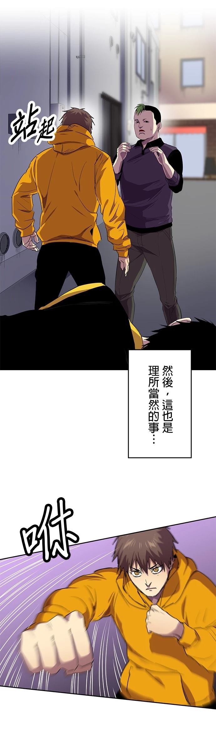 第33话10