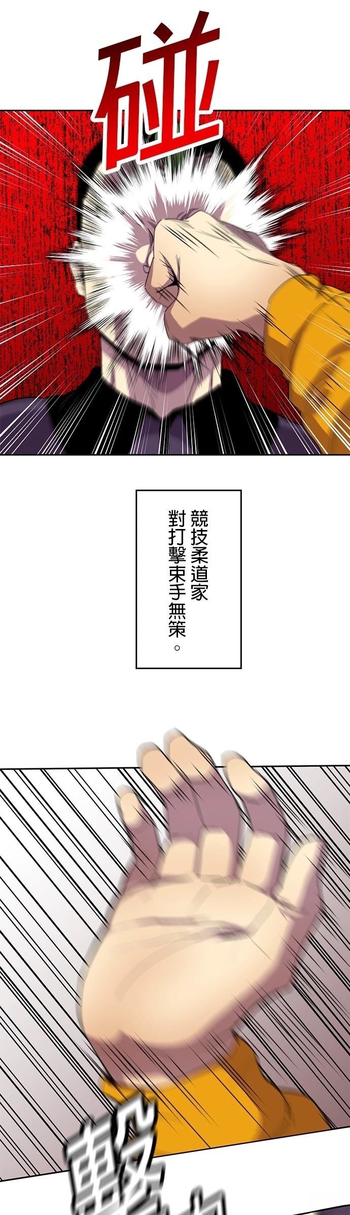 第33话11