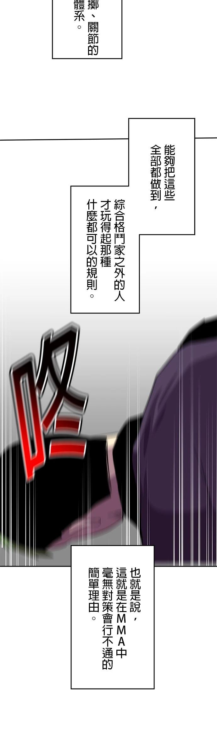 第33话13