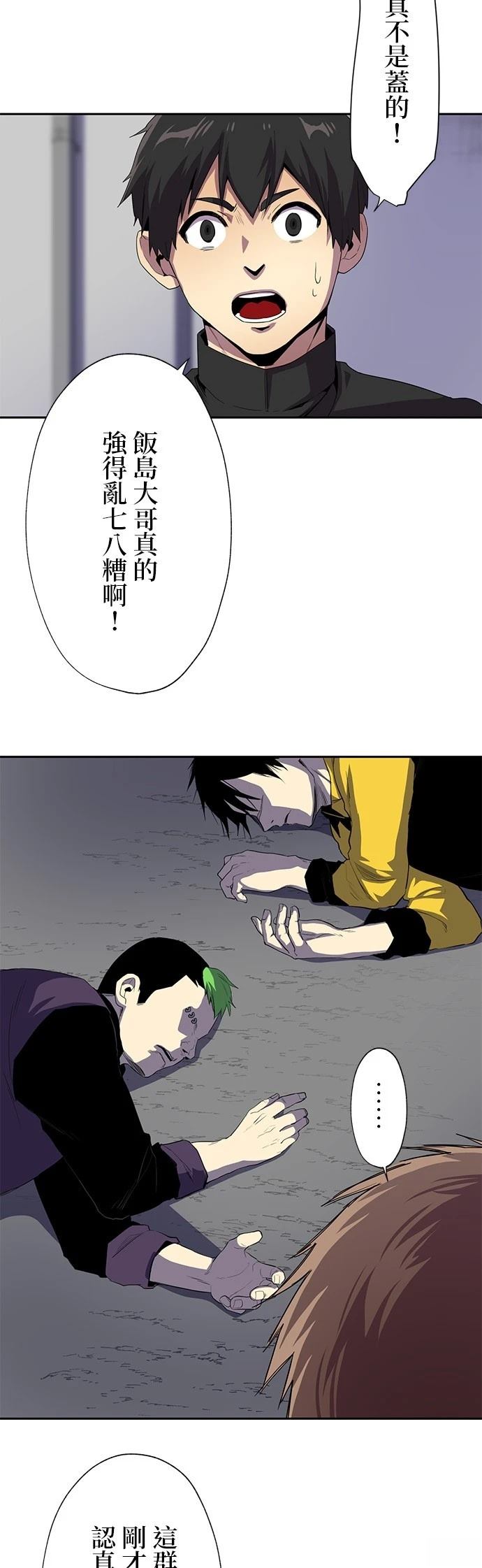第33话16