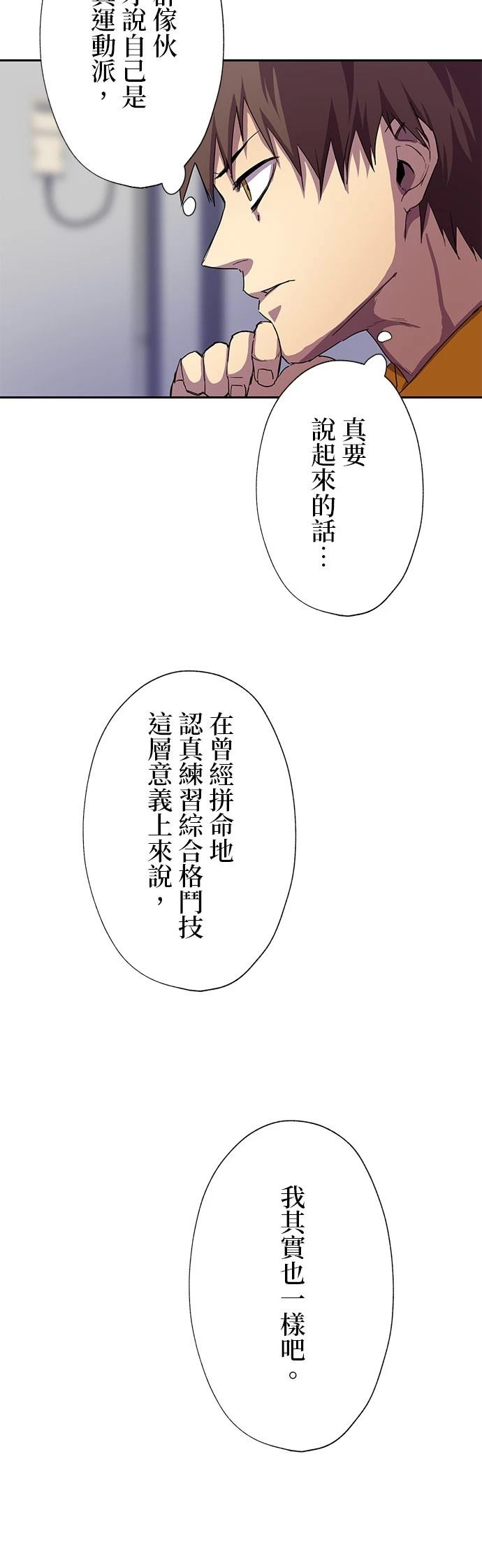 第33话17