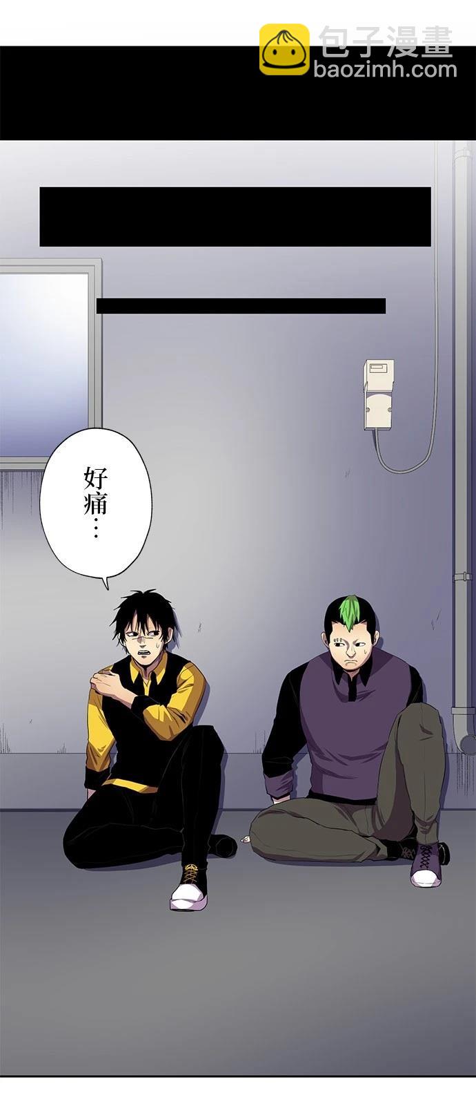 第33话18