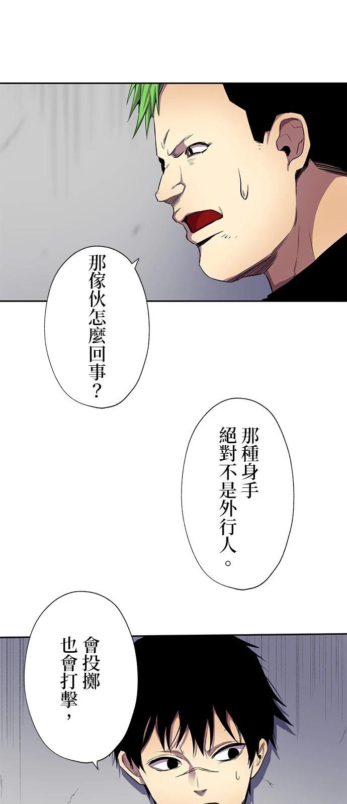 第33话19