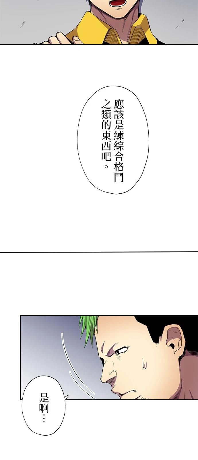 第33话20