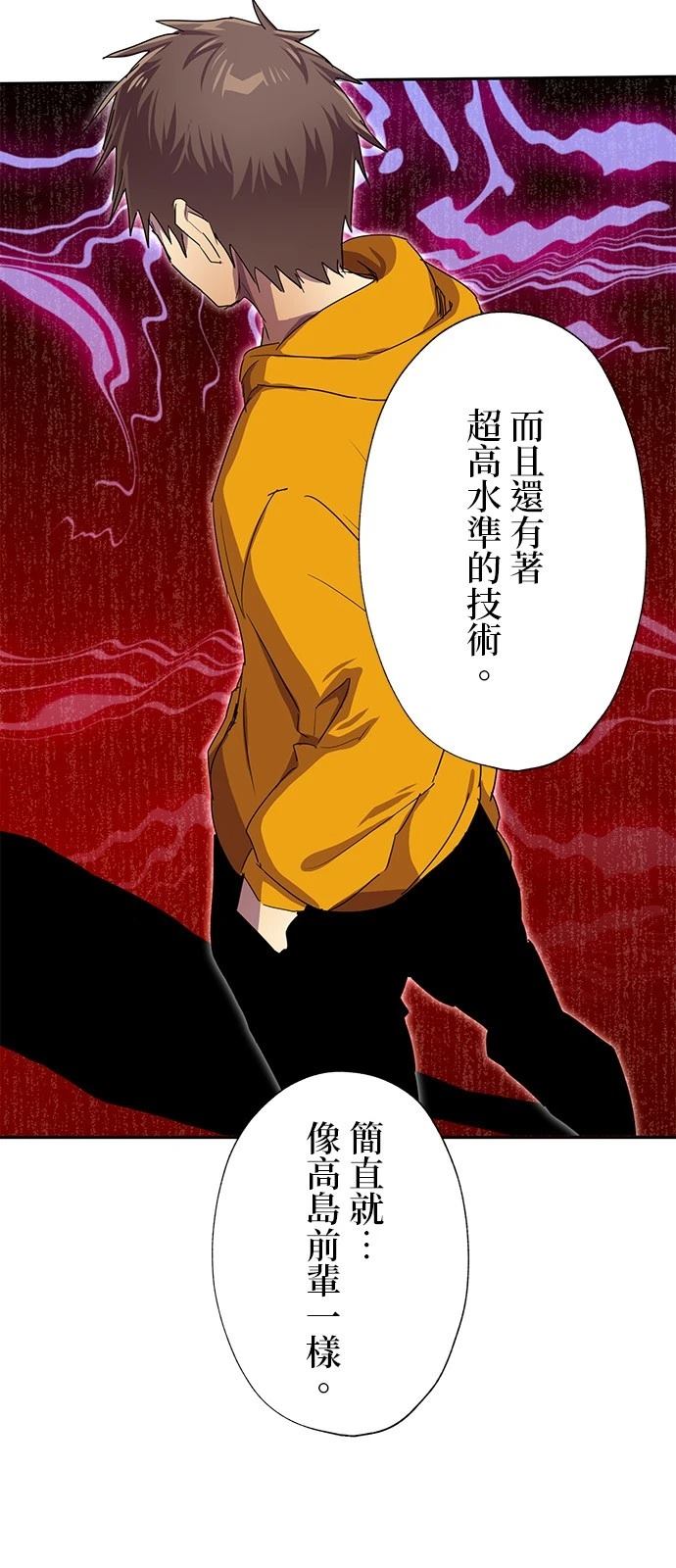 第33话21