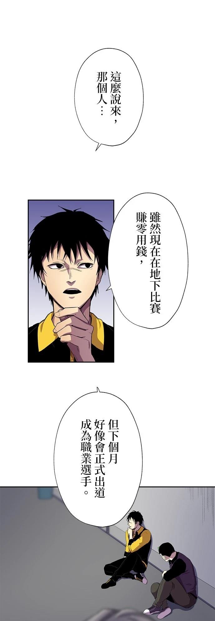 第33话22