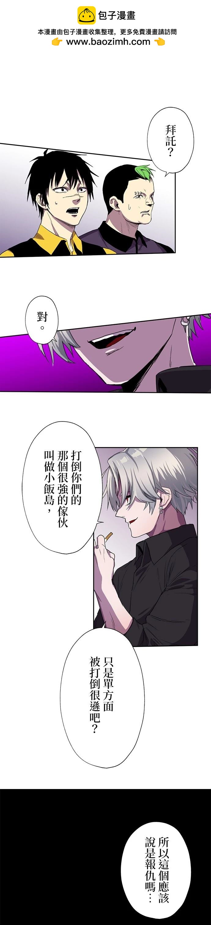 第33话26