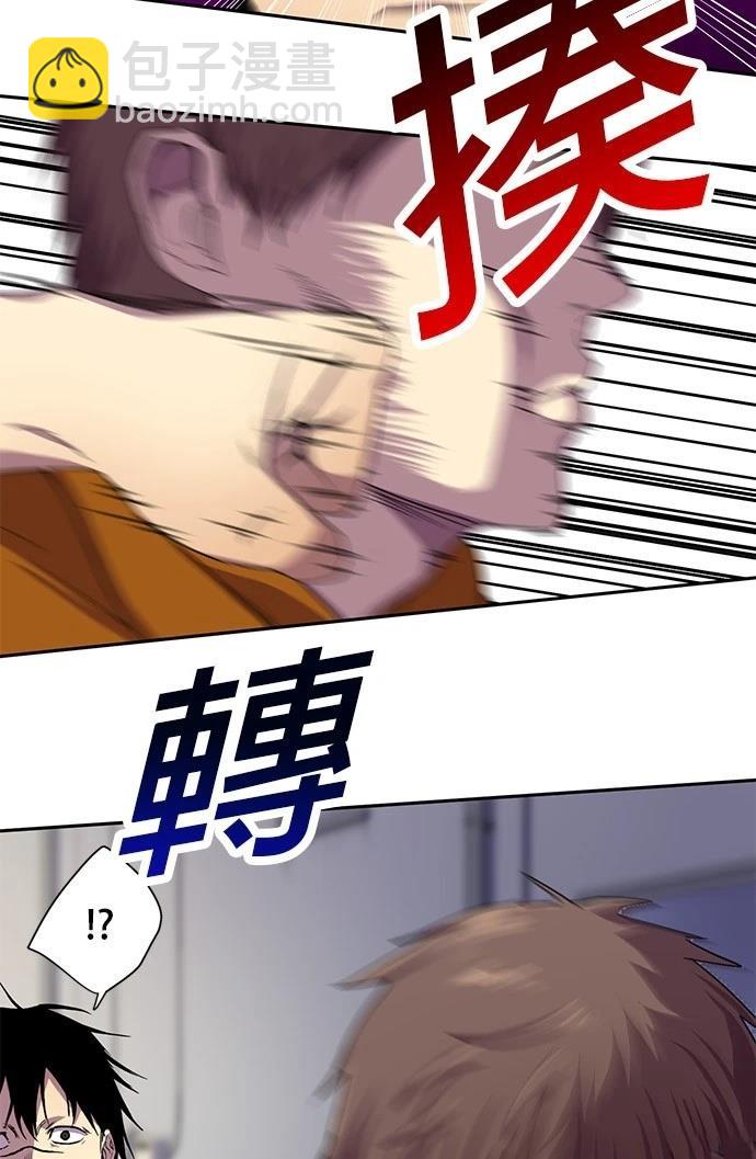 第33话3