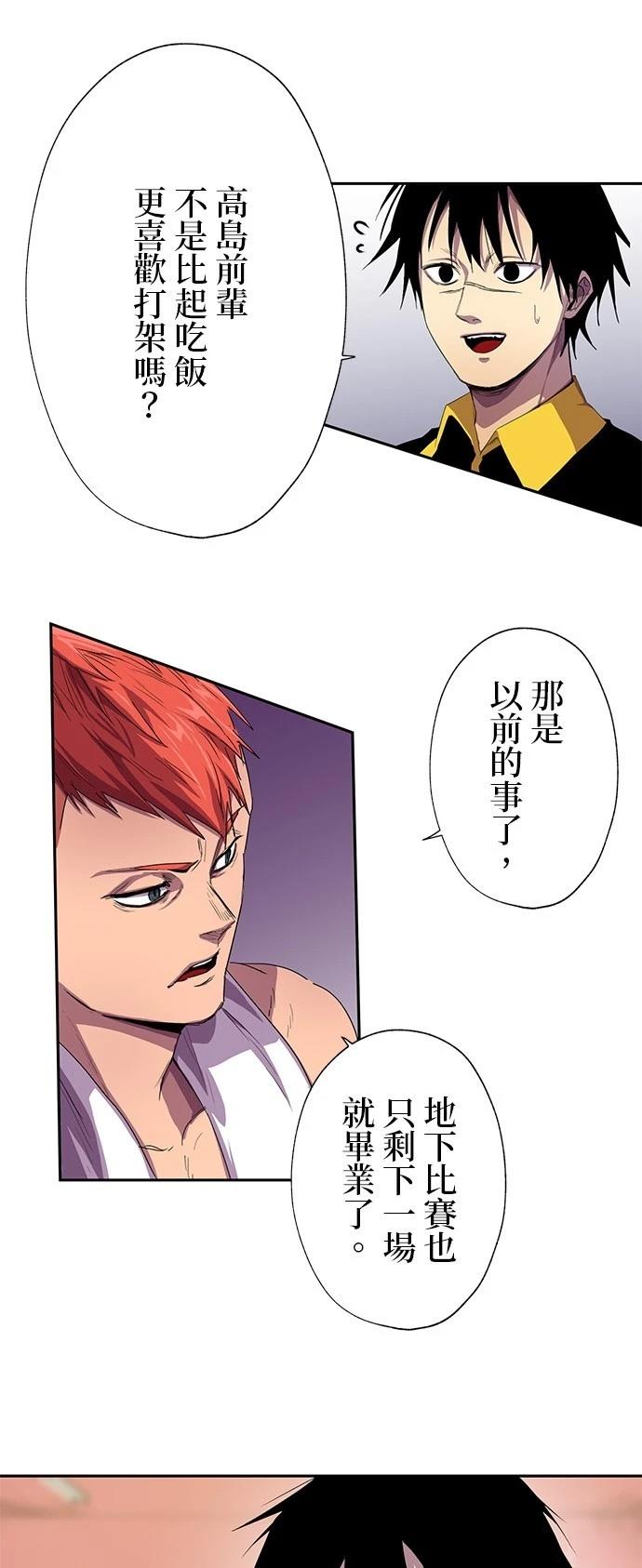第33话30