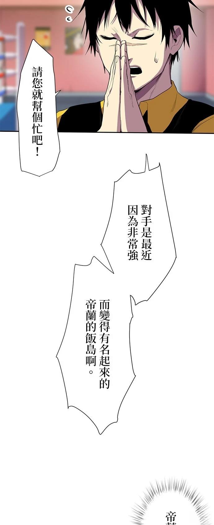 第33话31