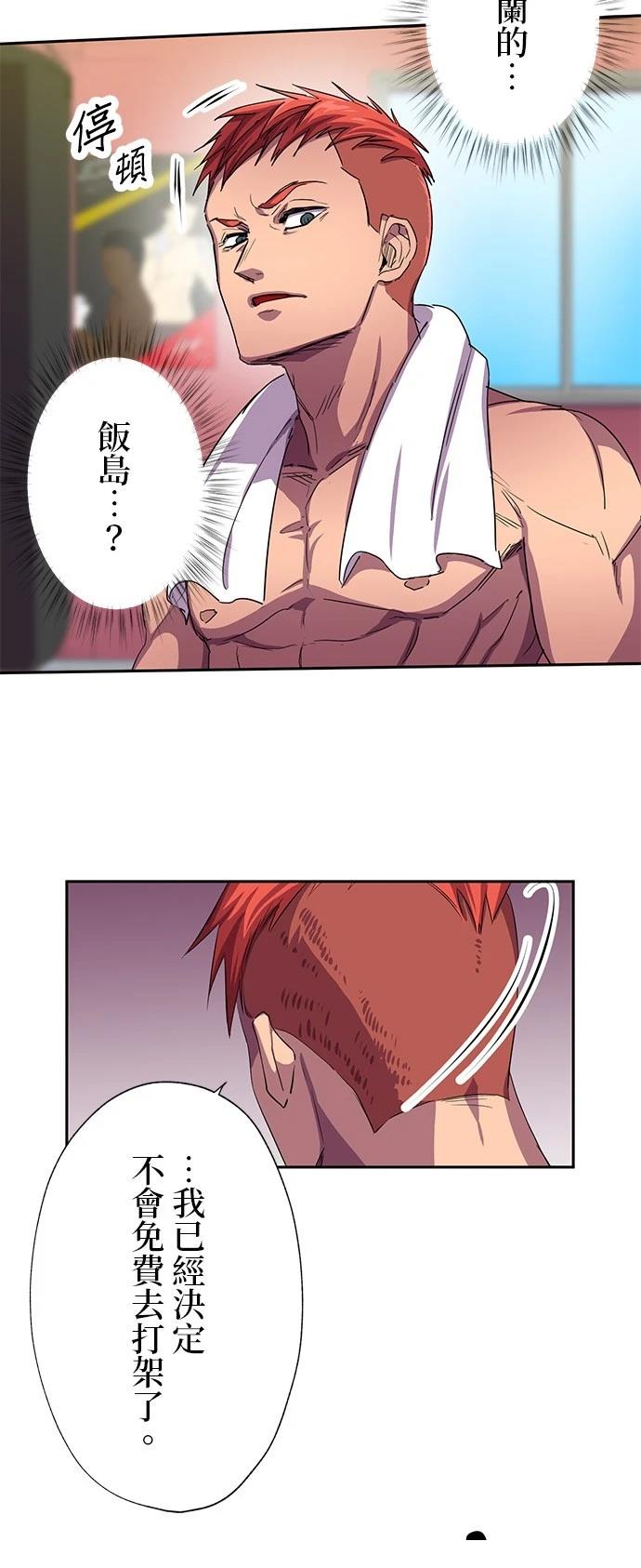 第33话32