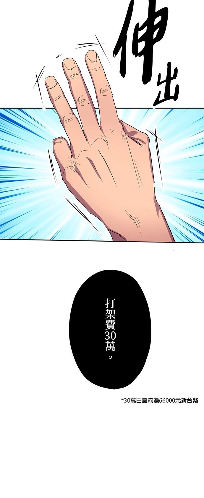 第33话33