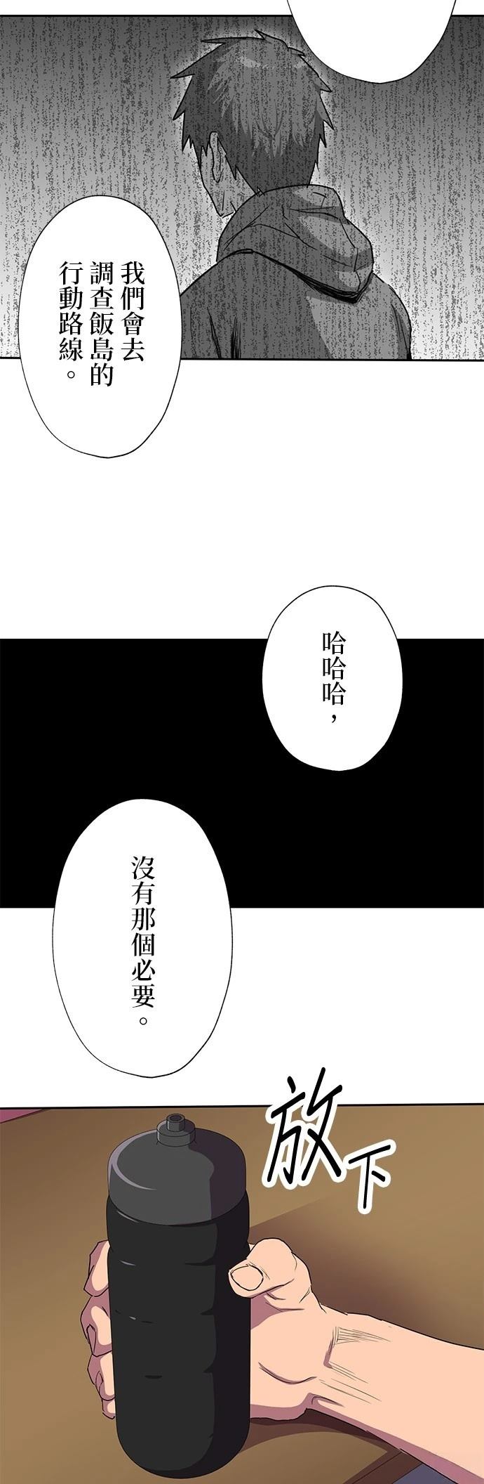 第33话36