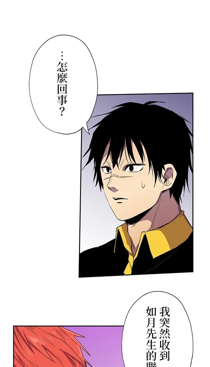 第33话38