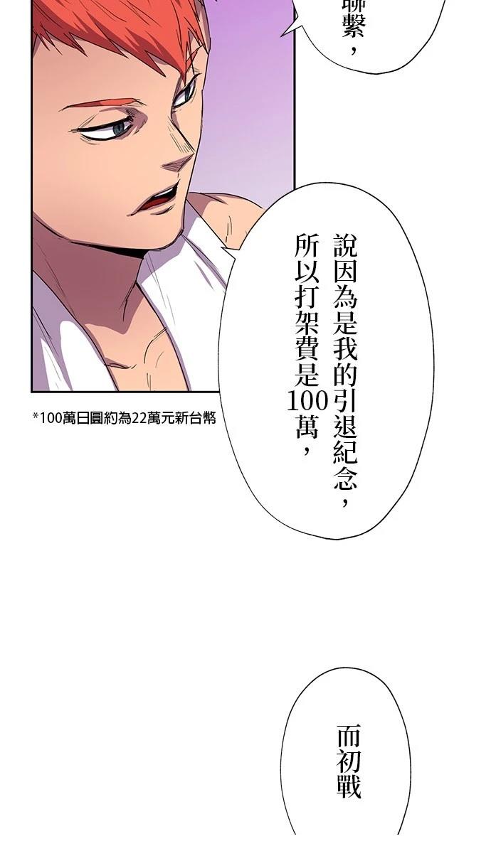 第33话39