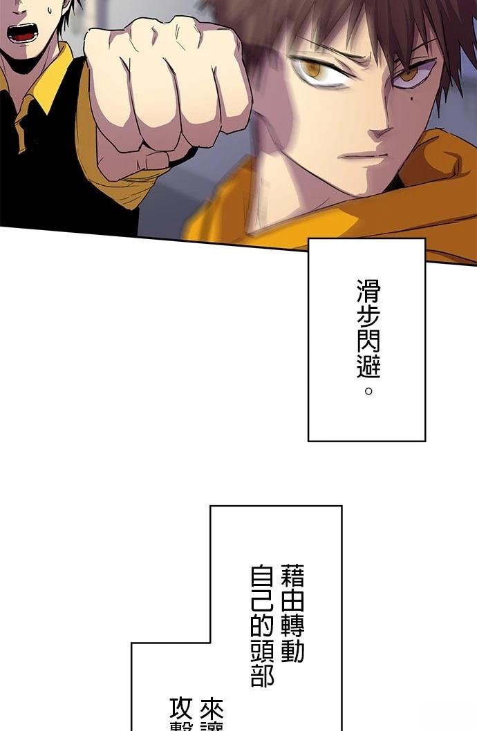 第33话4