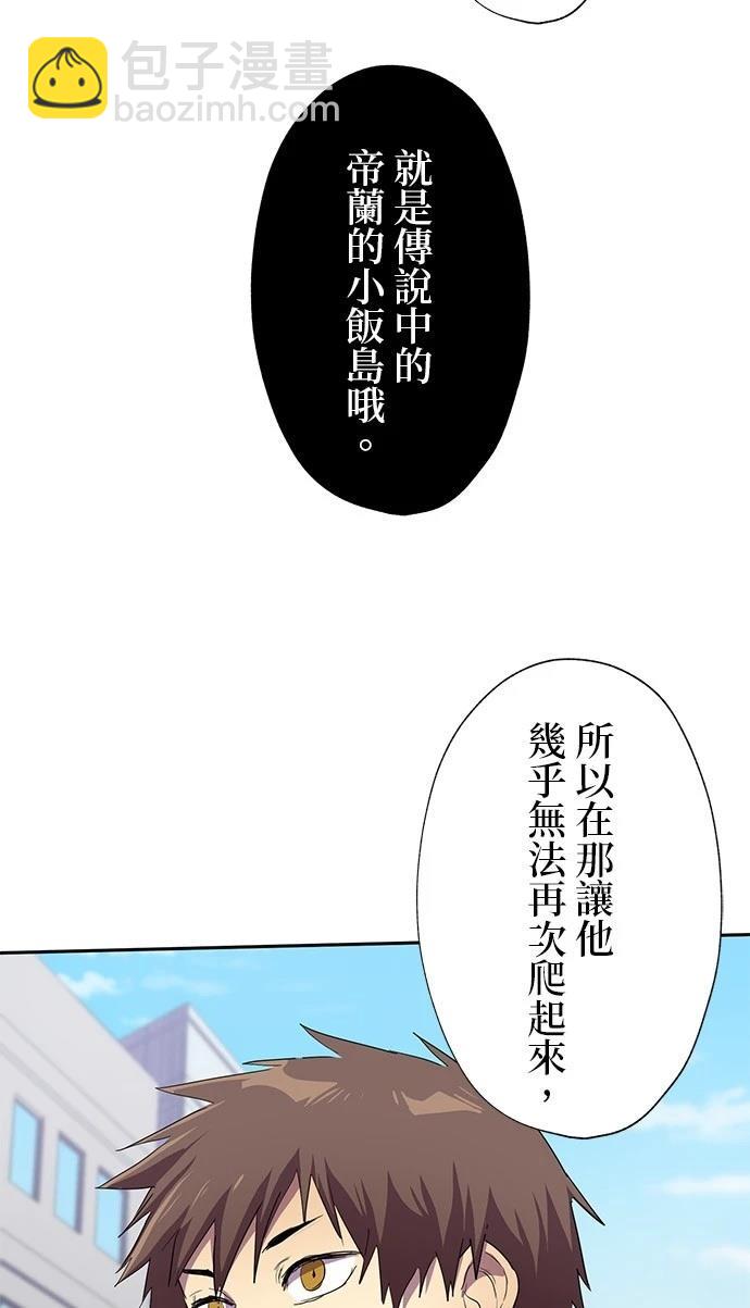 第33话40